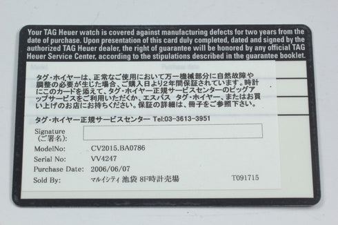 7531384